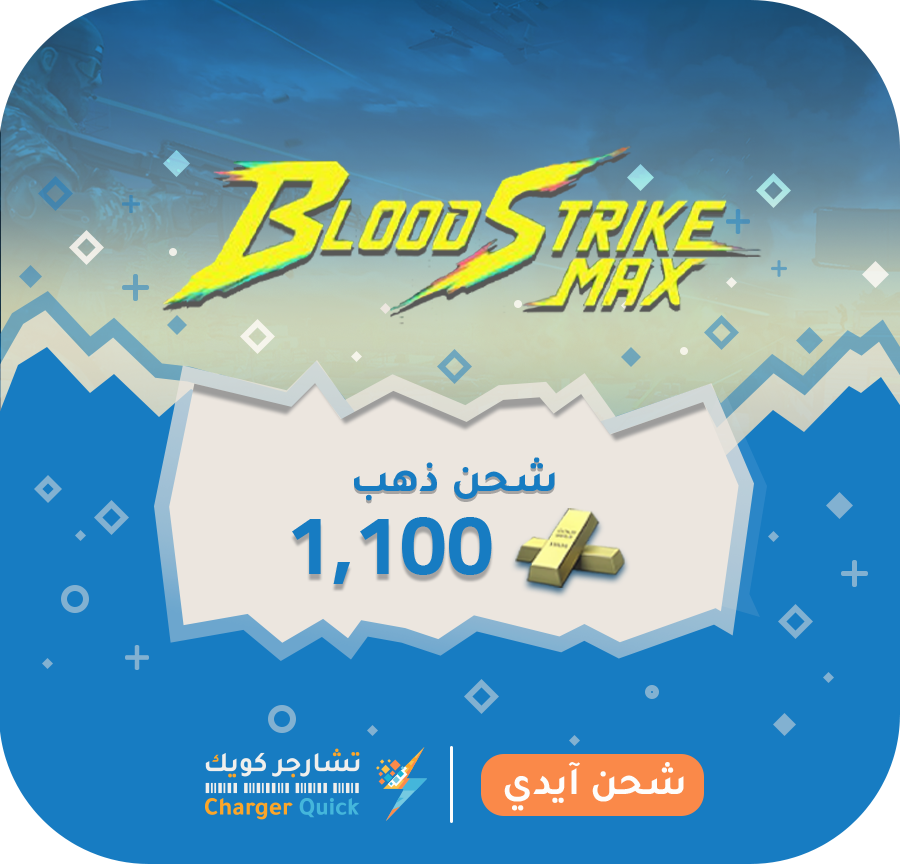 Blood Strike MENA recharge Blood Strike MENA recharge