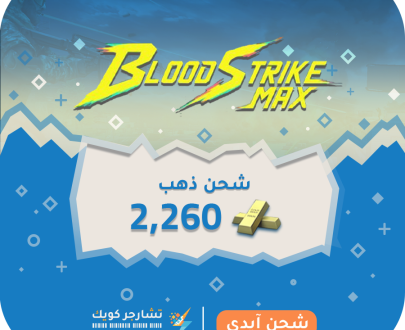 Blood Strike MENA recharge