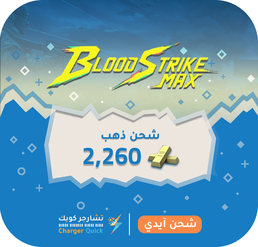 Blood Strike MENA recharge Blood Strike MENA recharge