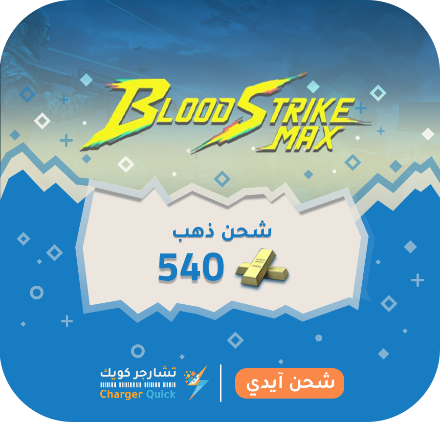 Blood Strike MENA recharge Blood Strike MENA recharge