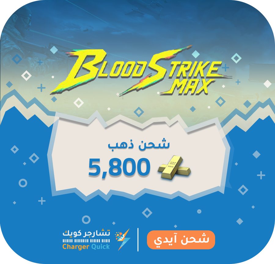 Blood Strike MENA recharge Blood Strike MENA recharge