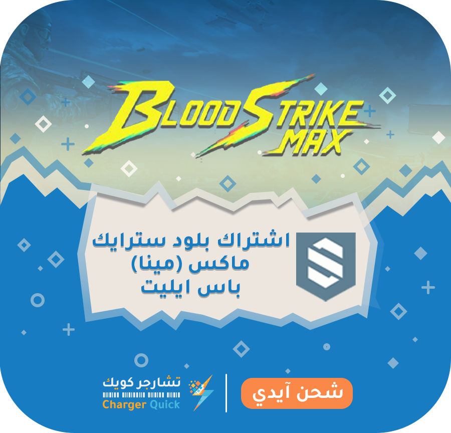 Blood Strike MENA recharge Blood Strike MENA recharge