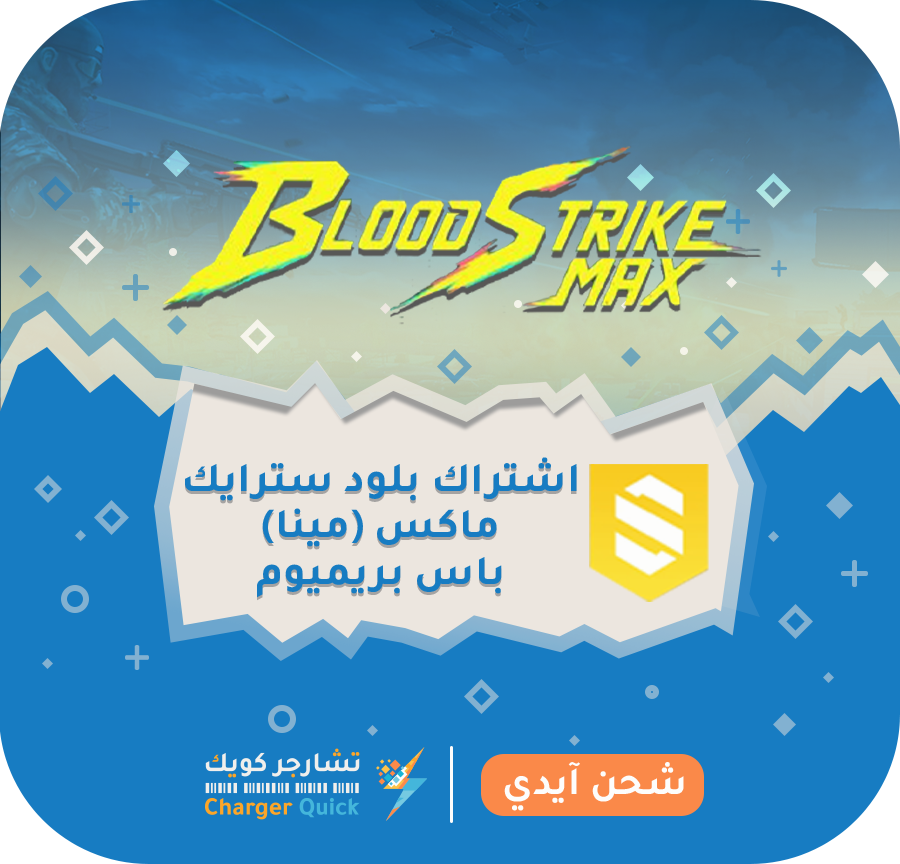 Blood Strike MENA recharge Blood Strike MENA recharge